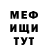 МЕТАДОН белоснежный Floyd Wayner