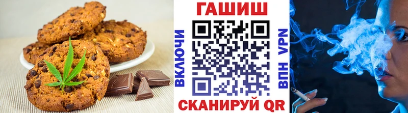 Печенье с ТГК конопля  где продают наркотики  mega ссылки  Екатеринбург 