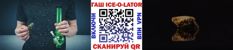 ГАШИШ хэш  Екатеринбург 