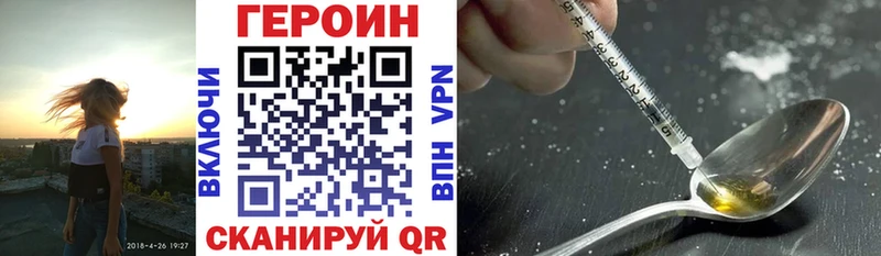 ГЕРОИН Афган  Екатеринбург 