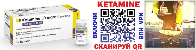 КЕТАМИН VHQ  Екатеринбург 