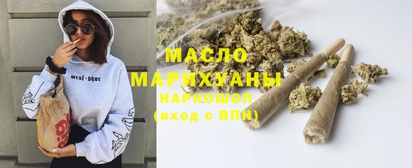 ПСИЛОЦИБИНОВЫЕ ГРИБЫ Нефтекумск
