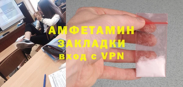 бошки Абдулино