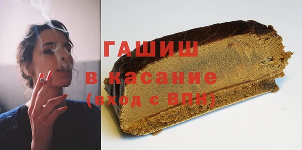 амфетамин Нефтегорск