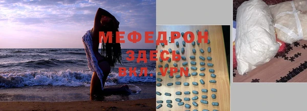 МДМА Абаза