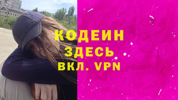 прущий лед Нея
