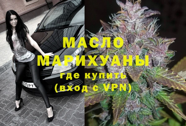 амфетамин Нефтегорск