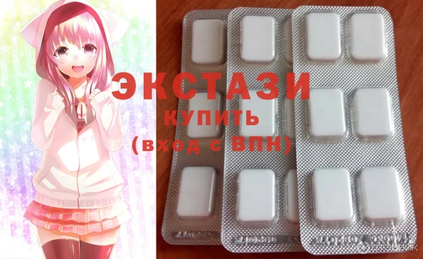 прущий лед Нея