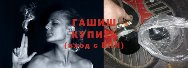 COCAINE Абинск