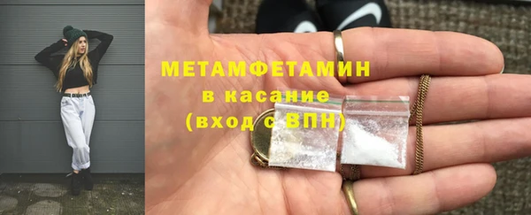 амфетамин Нефтегорск