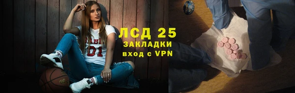 бутират Киреевск