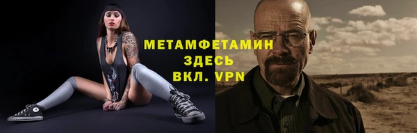 прущий лед Нея