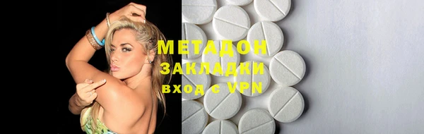 МДМА Абаза