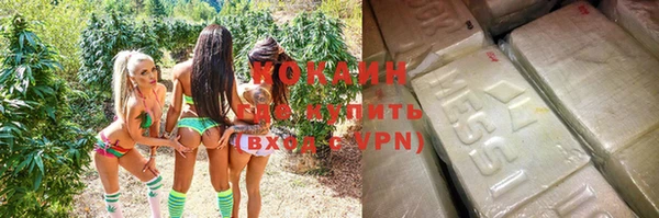 ПСИЛОЦИБИНОВЫЕ ГРИБЫ Нефтекумск