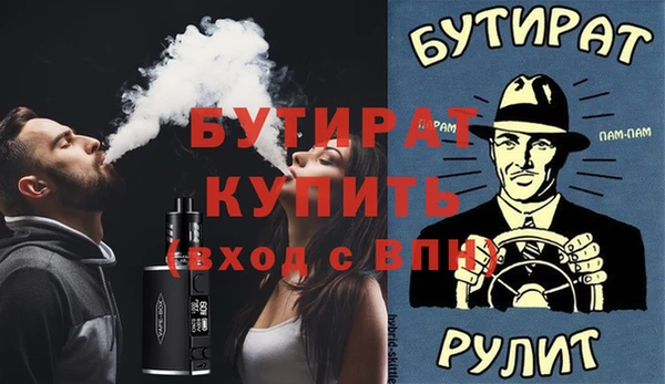 бошки Абдулино