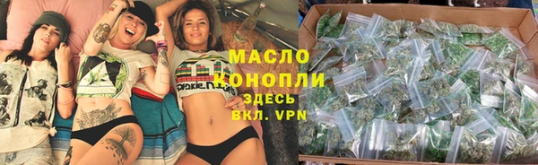 ПСИЛОЦИБИНОВЫЕ ГРИБЫ Нефтекумск