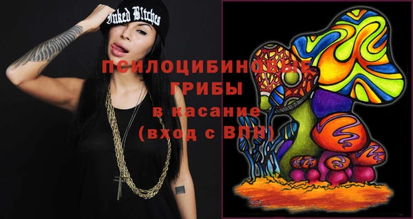 COCAINE Абинск