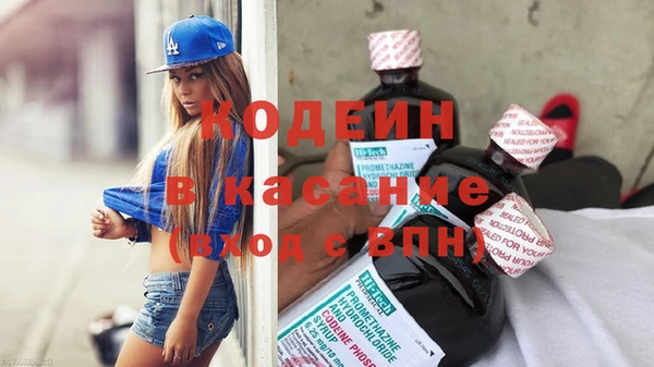 прущий лед Нея