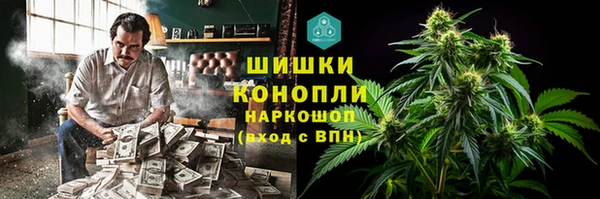 МДМА Абаза