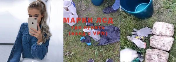 прущий лед Нея