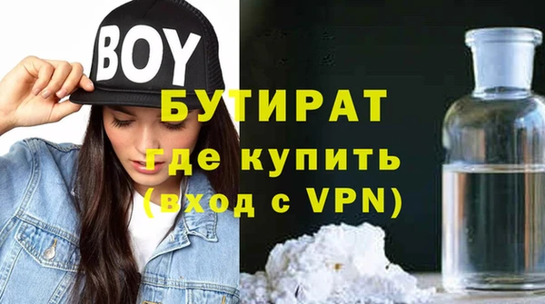 амфетамин Нефтегорск