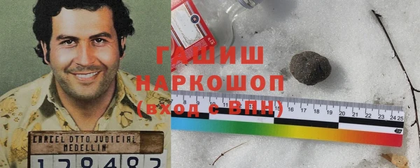 прущий лед Нея