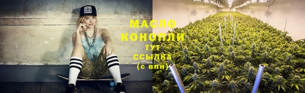 спиды Кинешма