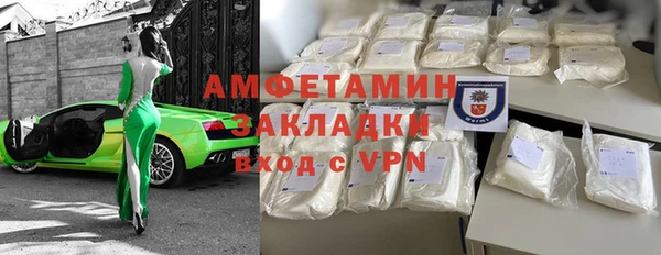 бошки Абдулино