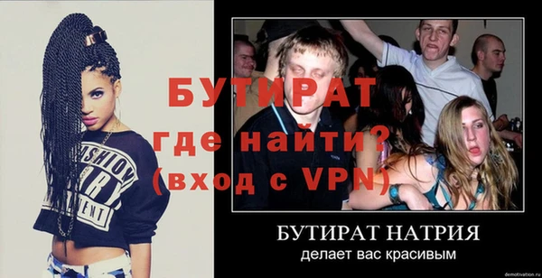 ПСИЛОЦИБИНОВЫЕ ГРИБЫ Нефтекумск