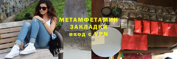 ПСИЛОЦИБИНОВЫЕ ГРИБЫ Нефтекумск