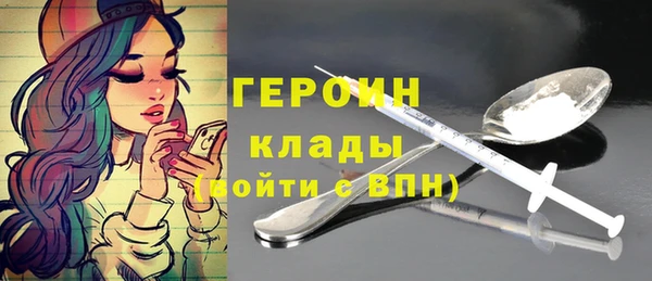 прущий лед Нея