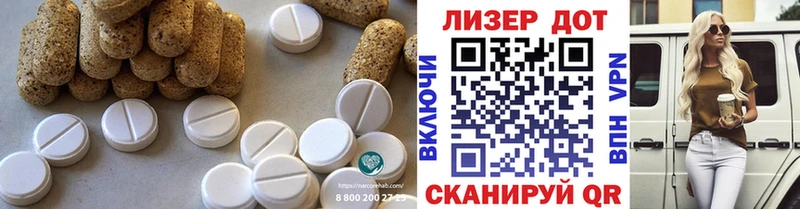 дарнет шоп  Екатеринбург  ссылка на мегу ССЫЛКА  Лсд 25 экстази ecstasy 