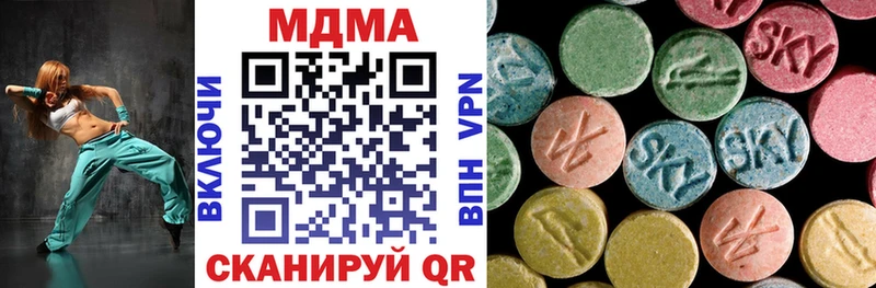 МДМА VHQ  Екатеринбург 