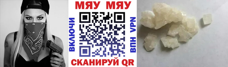 Меф mephedrone  Екатеринбург 