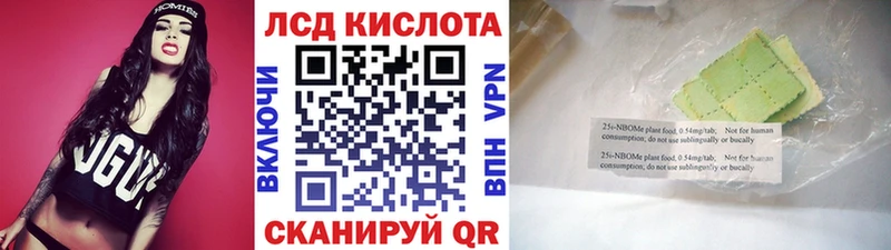 Марки NBOMe 1,8мг  сколько стоит  Екатеринбург 